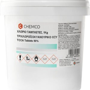 TEST - Ταμπλέτες Χλωρίου Πισίνας Τρίχλωρο 1kg