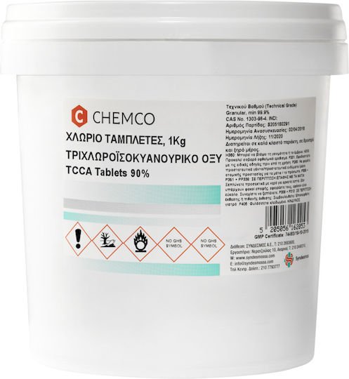 TEST - Ταμπλέτες Χλωρίου Πισίνας Τρίχλωρο 1kg